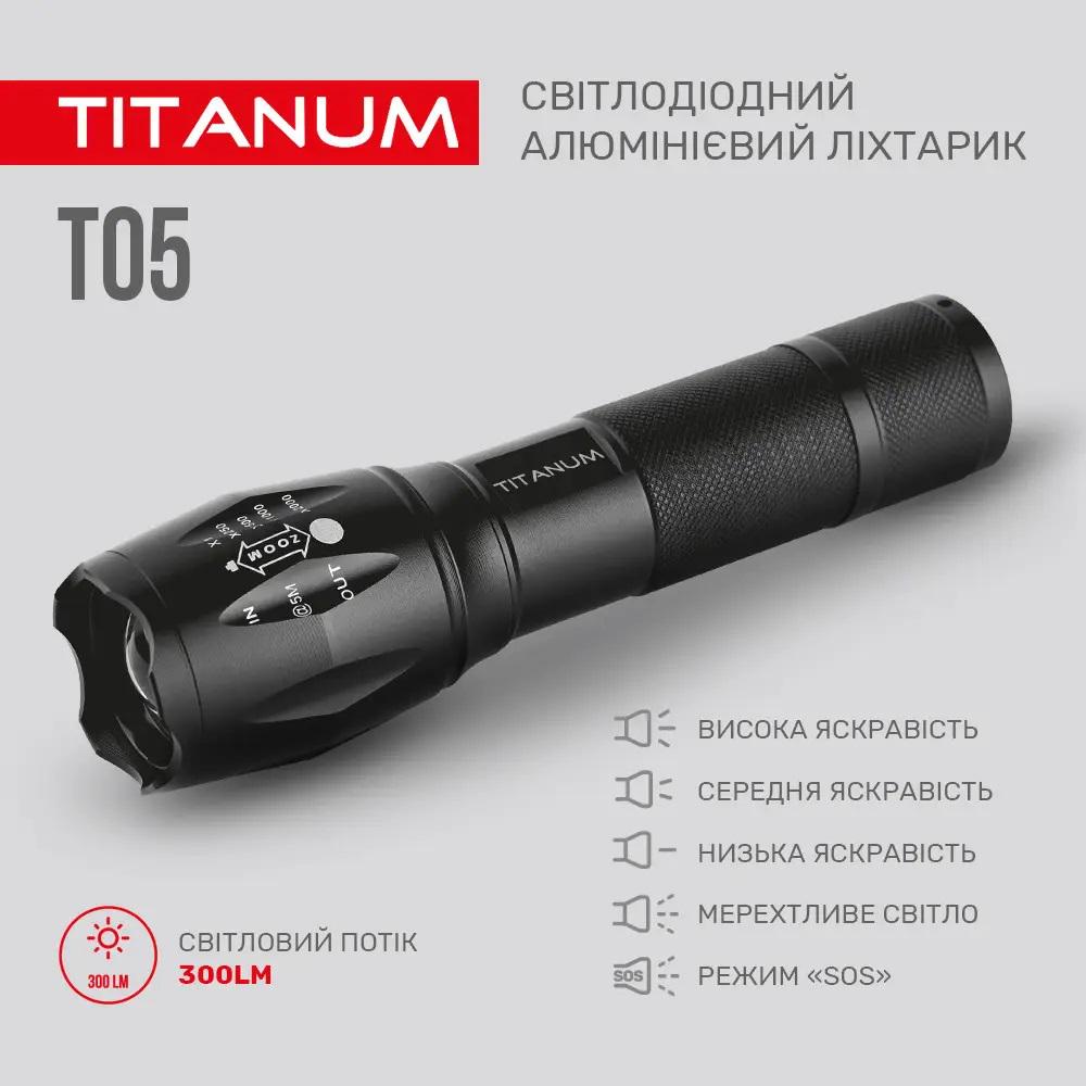 Ліхтар TITANUM TLF-T05 300Lm Фото 3